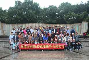 深圳孟豪人才安置服务有限公司公司暨桂林之旅
