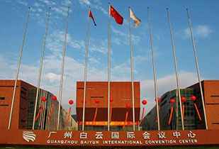 中标资讯-祝贺深圳孟豪人才安置服务有限公司承接广州白云国际会议中心更换热水供、回水阀门工程